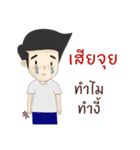 Mr.Khawoat manudfan（個別スタンプ：7）