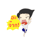 Mr.Khawoat manudfan（個別スタンプ：13）