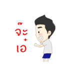 Mr.Khawoat manudfan（個別スタンプ：19）