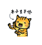 ORECAT I'm a cat _ everyday（個別スタンプ：5）