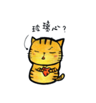 ORECAT I'm a cat _ everyday（個別スタンプ：9）