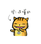 ORECAT I'm a cat _ everyday（個別スタンプ：14）