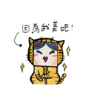 ORECAT I'm a cat _ everyday（個別スタンプ：21）