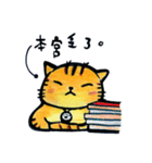 ORECAT I'm a cat _ everyday（個別スタンプ：27）