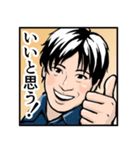 ”MAIDO11” 阪本先生と素晴らしき仲間たち（個別スタンプ：2）