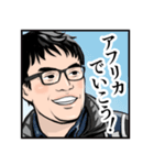 ”MAIDO11” 阪本先生と素晴らしき仲間たち（個別スタンプ：12）