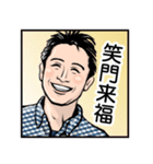 ”MAIDO11” 阪本先生と素晴らしき仲間たち（個別スタンプ：13）