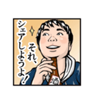 ”MAIDO11” 阪本先生と素晴らしき仲間たち（個別スタンプ：14）