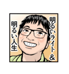 ”MAIDO11” 阪本先生と素晴らしき仲間たち（個別スタンプ：21）