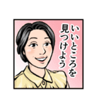 ”MAIDO11” 阪本先生と素晴らしき仲間たち（個別スタンプ：23）