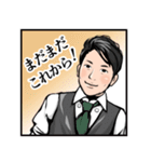 ”MAIDO11” 阪本先生と素晴らしき仲間たち（個別スタンプ：24）