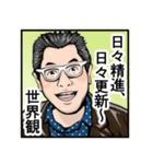 ”MAIDO11” 阪本先生と素晴らしき仲間たち（個別スタンプ：28）