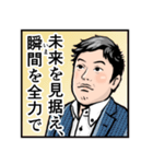 ”MAIDO11” 阪本先生と素晴らしき仲間たち（個別スタンプ：31）