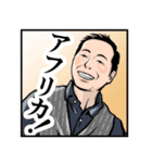 ”MAIDO11” 阪本先生と素晴らしき仲間たち（個別スタンプ：35）