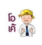geographer（個別スタンプ：2）