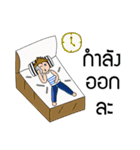 geographer（個別スタンプ：4）