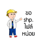 geographer（個別スタンプ：5）