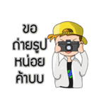geographer（個別スタンプ：6）