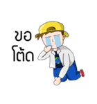 geographer（個別スタンプ：7）