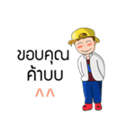 geographer（個別スタンプ：8）