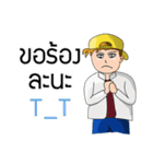geographer（個別スタンプ：10）