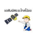 geographer（個別スタンプ：11）