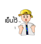 geographer（個別スタンプ：13）