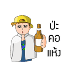 geographer（個別スタンプ：21）