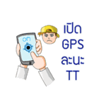 geographer（個別スタンプ：22）