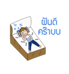 geographer（個別スタンプ：23）