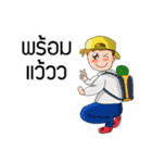 geographer（個別スタンプ：24）