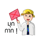 geographer（個別スタンプ：25）