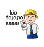 geographer（個別スタンプ：27）