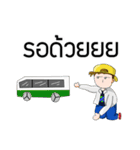 geographer（個別スタンプ：30）