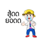 geographer（個別スタンプ：32）