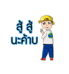 geographer（個別スタンプ：33）