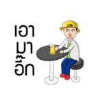 geographer（個別スタンプ：38）
