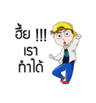 geographer（個別スタンプ：40）