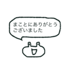 政治家のようにしゃべるへんな動物3（個別スタンプ：40）