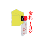 安全に関するスタンプ3（個別スタンプ：5）