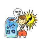 一番お守りmiko chan♡（個別スタンプ：1）