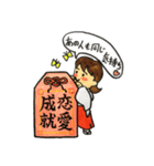 一番お守りmiko chan♡（個別スタンプ：2）