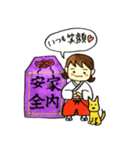 一番お守りmiko chan♡（個別スタンプ：5）
