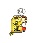 一番お守りmiko chan♡（個別スタンプ：6）
