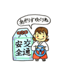 一番お守りmiko chan♡（個別スタンプ：8）
