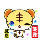 Sunny Day Tiger (Companion)（個別スタンプ：3）