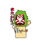 まもる（個別スタンプ：2）