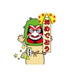 まもる（個別スタンプ：4）