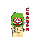 まもる（個別スタンプ：7）