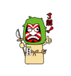 まもる（個別スタンプ：8）